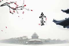 民间借款合同