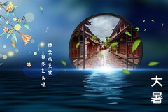 小学生卫生课课件视频