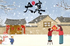 技术入股合同协议书