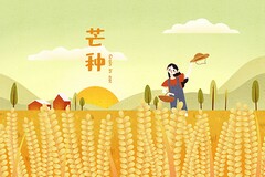 春节放假通知怎么通知客户_合格的春节放假通知怎么写